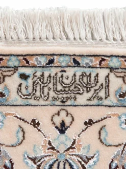 Nain 6 Lah Habibian|Kibek Discount